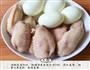 卤煮鸡翅的做法图解2