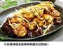 酱味鸡腿的做法图解9