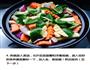 三汁鸡翅焖锅的做法图解4
