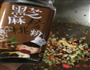 宝宝辅食-花式拌面的做法图解6