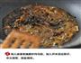 茄汁拌面的做法图解6