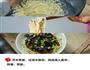 茄汁拌面的做法图解7