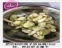 蒜香茄子的做法图解2