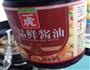 红烧肉炖豆腐扣的做法图解11