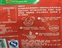 炸鸡中翅的做法图解3
