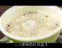 醪糟汤圆的做法图解3