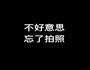 火龙果馅月饼的做法图解1