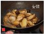荞麦焗鲍鱼的做法图解8