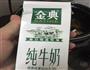 木瓜炖牛奶的做法图解6