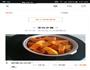 糖心芝麻南瓜饼的做法图解1