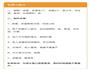 三色蒸水蛋的做法图解1