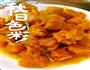 黄油南瓜的做法图解3