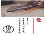 清润墨鱼汤的做法图解1