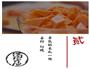 清润墨鱼汤的做法图解2