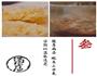 清润墨鱼汤的做法图解3