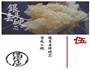 清润墨鱼汤的做法图解5