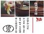 清润墨鱼汤的做法图解6