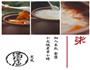 清润墨鱼汤的做法图解7