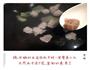 手打马鲛鱼丸子的做法图解13