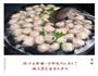 手打马鲛鱼丸子的做法图解17