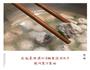 手打马鲛鱼丸子的做法图解18