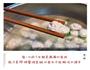 手打马鲛鱼丸子的做法图解19