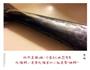 手打马鲛鱼丸子的做法图解5