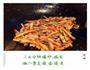 干爆土猪肚的做法图解11