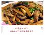 干爆土猪肚的做法图解12