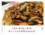 干爆土猪肚的做法图解13
