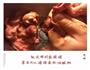 干爆土猪肚的做法图解5