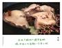 干爆土猪肚的做法图解7
