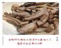 干爆土猪肚的做法图解8