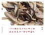 干爆土猪肚的做法图解9