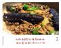 肉末烧海参的做法图解10