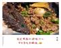 肉末烧海参的做法图解12