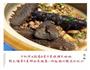 肉末烧海参的做法图解13