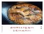 肉末烧海参的做法图解8