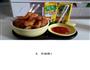 蒜香鸡块的做法图解7