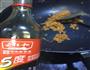 香煎芋丝糕的做法图解2