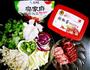 韩式辣白菜牛肉火锅的做法图解1
