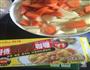 咖喱鸡腿饭的做法图解2