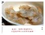 酱烧热干面的做法图解1