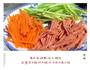 酱烧热干面的做法图解2