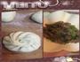 水煎包的做法图解5