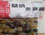 鲜芋仙的做法图解5