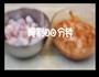 芝士铁板鸡&芝士炸鸡的做法图解6