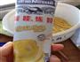 沃灵卡酸奶意面的做法图解4