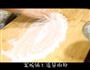 芝麻酱烧饼的做法图解2