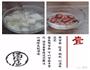 消食猪展汤的做法图解1